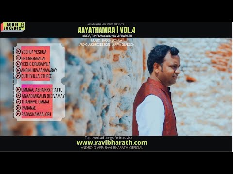 AAYATHAMAA VOL.4 ::: OFFICIAL AUDIO JUKEBOX ::: RAVI BHARATH ::: ENOCH JOSHUA