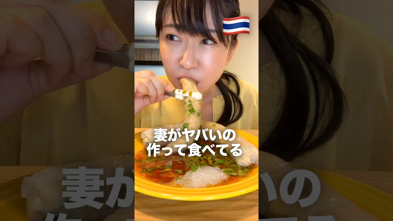 究極のズボラ飯⁉︎見た目よりかなり美味しいです🤤#モッパン #asmr #shorts #mukbang
