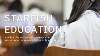 Starfish Education