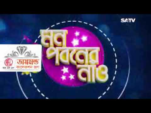 Bawm Song l Miss l Heart Beat Band l SA TV live 2016