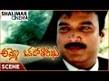 Ammo Okato Tareeku Movie Suresh Love Scene Srikanth Raasi