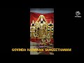 Govinda Harinama Sangeerthanam Venkateshwara Song Perumal God Om Namo Narayana