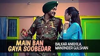  Main Ban Gaya Soobedar  (Full Song)  Zind Mittran