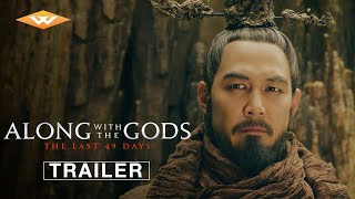 ALONG WITH THE GODS: THE LAST 49 DAYS Official Trailer | Dramatic Korean Action Fantasy Adventure