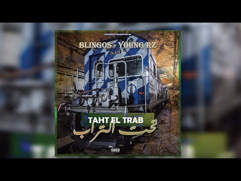 Blingos ft. Young rz - Taht El Trab (Official Audio) | تحت التراب