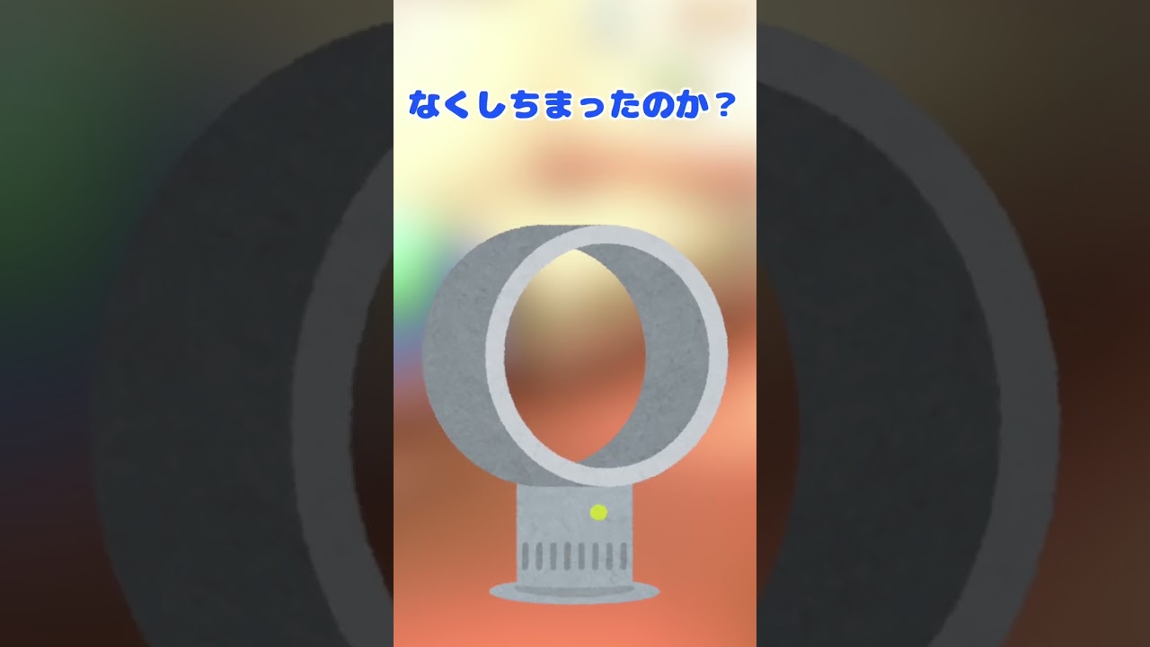 お前も…なくしちまったのか？翼を…【2chおもしろショート】