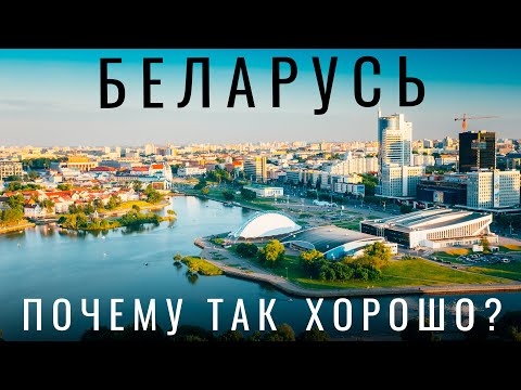 Беларусь. Минск. Стоит ли ехать? Замок Несвиж, Замок Мир. Уличная еда цены. Из России  Беларусь 2023