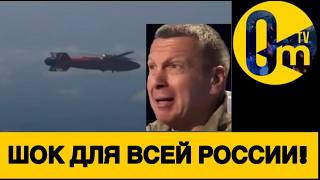 УКРАИНА СОЗДАЛА СВОЙ ПЕРВЫЙ КАБ🔥