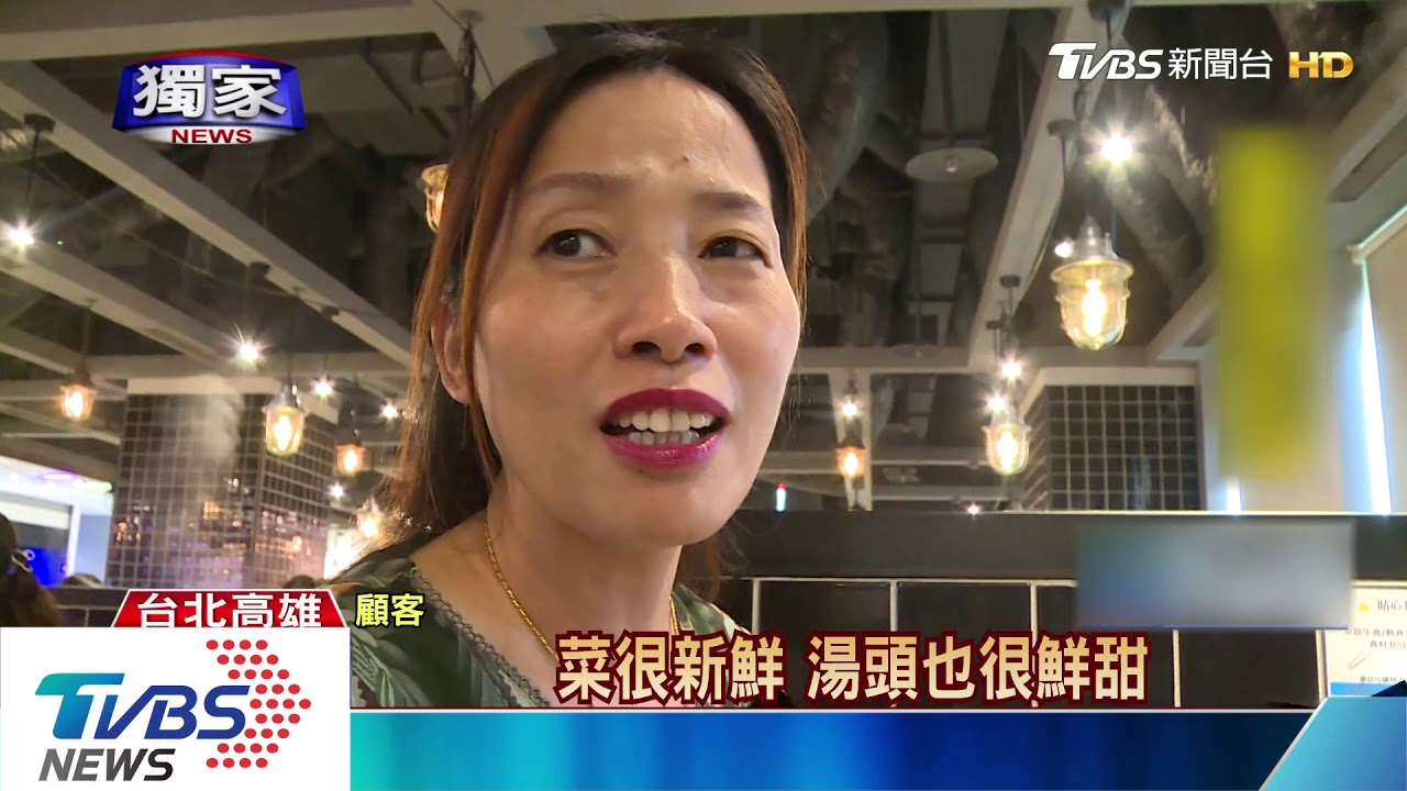 招牌疑遭冒用行騙　火鍋業者：不認識王男