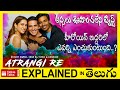 Atrangi Re Hindi full movie explained in Telugu-Galatta Kalyanam full movie explanation in telugu