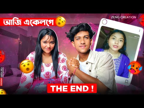 WIFEৰ লগত একেলগে ROAST 😳 THE END❗️ ASSAMESE NEW ROAST VIDEO | ft. @Mahfudutta_31_  ❤️