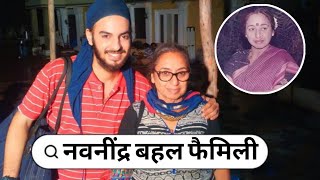 Download lagu Bollywood Vatran Actress Passes Away   Navnindra Bahl With Her Husband & Son  Biography Life Story mp3