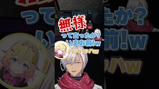 【NEWTOWN】軽口をたたき合うイブポポ師弟【イブラヒム/にじさんじ切り抜き】#にじさんじ #shorts #newtown