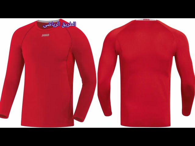 مشد بأكمام طويلة