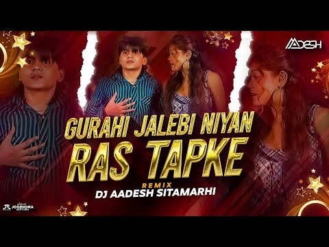 Gurahi Jalebi Niyan Ras Tapke | Old Bhojpuri Mix | Dj Aadesh Sitamarhi |  #Arvind Akela Kallu Ji
