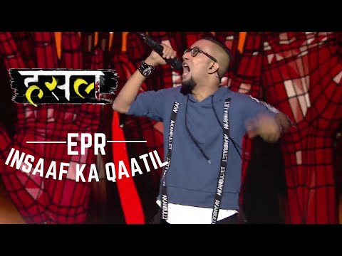 Insaaf ka Qaatil | EPR | Hustle Rap Songs