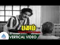 Thirukural Munnani Kazhagam Vertical Video Song Panam Movie Songs Sivaji Ganesan NS Krishnan