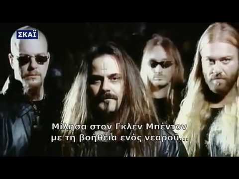 Deicide - Death Metal Murders Documentary Part 2/5