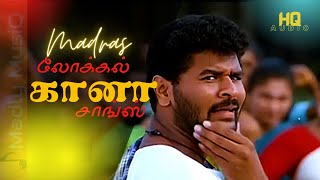 90s Tamil Gaana songs  கலக்கல் க�