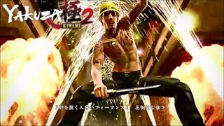 龍 が 如く 極 闘技 場 Watch Hd Mp4 Videos Download Free