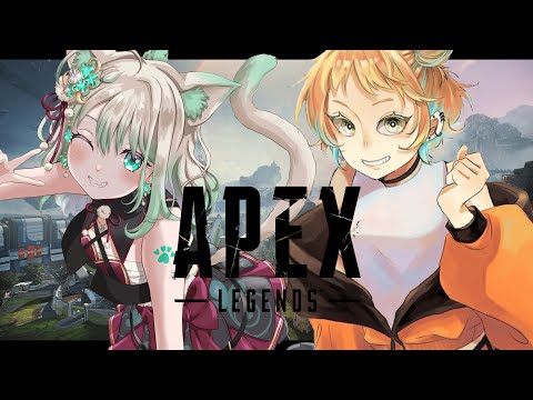 【#APEX】念願のおにゃのこコラボ~~~!!!♡【新人Vtuber/小花ぺち】w/葵葉 渚