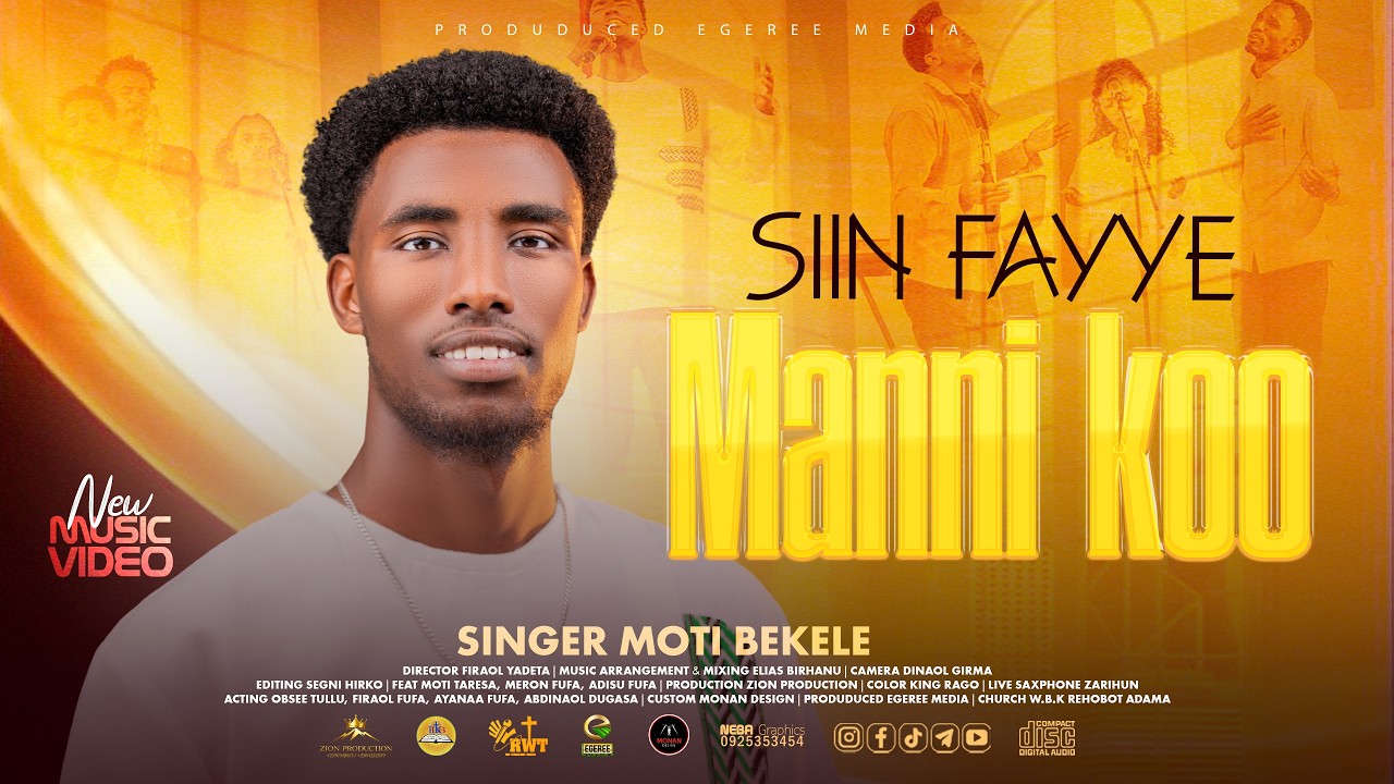 SIN FAYYE MANNIKOO | MOTI BEKELE | EGEREE MEDIA