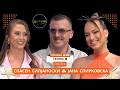 SI GO PRODAVAAT TELOTO ZA PARI SPASEN SILJANOSKI JANA SPIRKOVSKA 10 05 2026 STARS SHOW S3ep23
