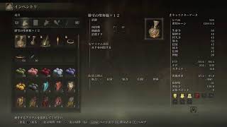 さっきの続きじゃ！2周目独り言プレイ。ライジングエムが行く。ERDEN RING（エルデンリング） part 6