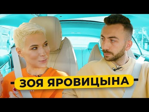 Зоя Яровицына -  беременность, Идрак, русский феминизм, женский стендап / 50 вопросов