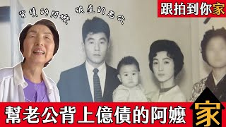 [問卦] 為啥日本的老阿嬤87歲還要工作啊啊啊?