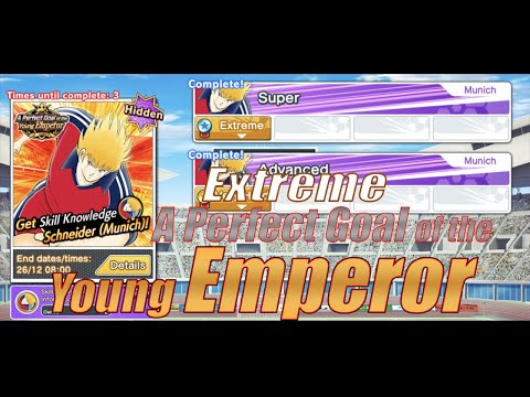 [Hidden Scenario] Guide to Perfect Goal of the Young Emperor | Captain Tsubasa Dream Team | 足球小將