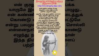 Download lagu இவளுக்கு எங்கிருந்து வந்தது இவ்வளவு திமிர் என்று நினைப்பவர்களுக்கு இந்தப் பதிவு mp3 Download lagu இவளுக்கு எங்கிருந்து வந்தது இவ்வளவு திமிர் என்று நினைப்பவர்களுக்கு இந்தப் பதிவு mp3