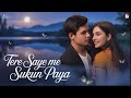 Tere Saye Me Sukun Paya Tere Naam Se Dil Ko Sajaya New Soulful Music Heart Touching Emotional