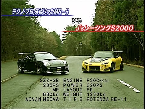 Techno Pro Spirit MR-S vs J's Racing S2000