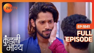 Karan, Rajveer की मदद करने के लिए Shaurya के प्रयासों की appreciate करता है - Kundali Bhagya Ep 1841