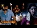 Superhit Mass Climax Scene Komban Karthi Lakshmi Menon Rajkiran Kovai Sarala J4Studios