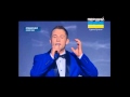 Коллектив "Триода" -Вставай,Україно!" - "Єдина країна"-01.06.2014 ...