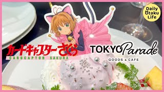 The Cutest Card Captor Sakura Collaboration Cafe