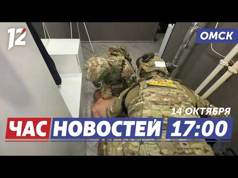 Слежка, налёт и погоня за 8 миллионами / Пояс Богородицы / Омичей учат бойцы СОБР. Новости Омска