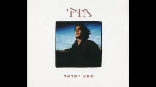 מקצה לקצה