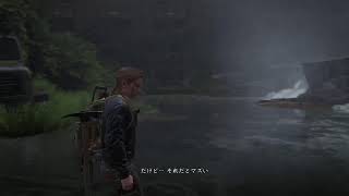 #11 トンベルが逝く、THE LAST OF US PART 2
