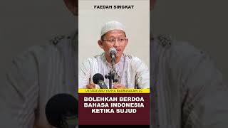 Download lagu Bolehkah Berdoa Bahasa Indonesia Ketika Sujud | Ustadz Badrusalam, LC mp3