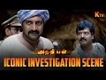 Prakash Raj And Vivek S Iconic Investigation Scene Anniyan Movie Comedy Scene Vikram KTV