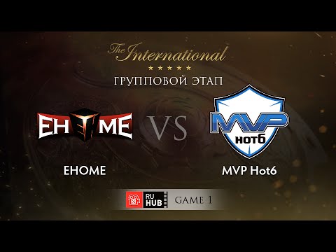 EHOME -vs- MVP Hot6, TI5 Group B, Game 1