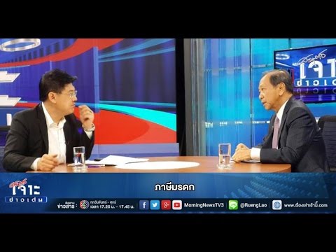 คลิกเพื่อดูคลิปวิดีโอ