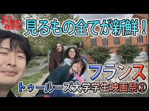 トゥールーズ政治研究所 - 定義