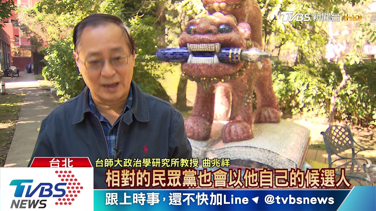 謝龍介喊韓國瑜贏90萬票 北市立委綠拚保三席