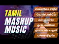 Tamil Mashup Songs 2021 Tamil Cover Songs Mashup Tamil Mashup All Songs Tamil Songs Dj Remix