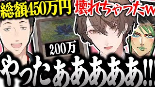 【面白まとめ】1人だけ200万のカードが当たるMTG福袋開封が面白過ぎたｗ【加賀美ハヤト/社築/花畑チャイカ/MTG/にじさんじ/切り抜き】