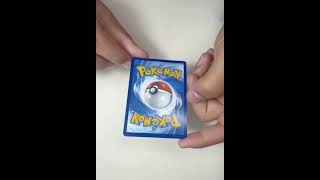 Trainer pokemon card #pokemon #tcgpokemon #pokemoncards .